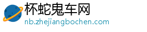 魔鬼主场！拜仁欧冠主场已4年不败&21战16胜5平，上次还是输巴黎-杯蛇鬼车网